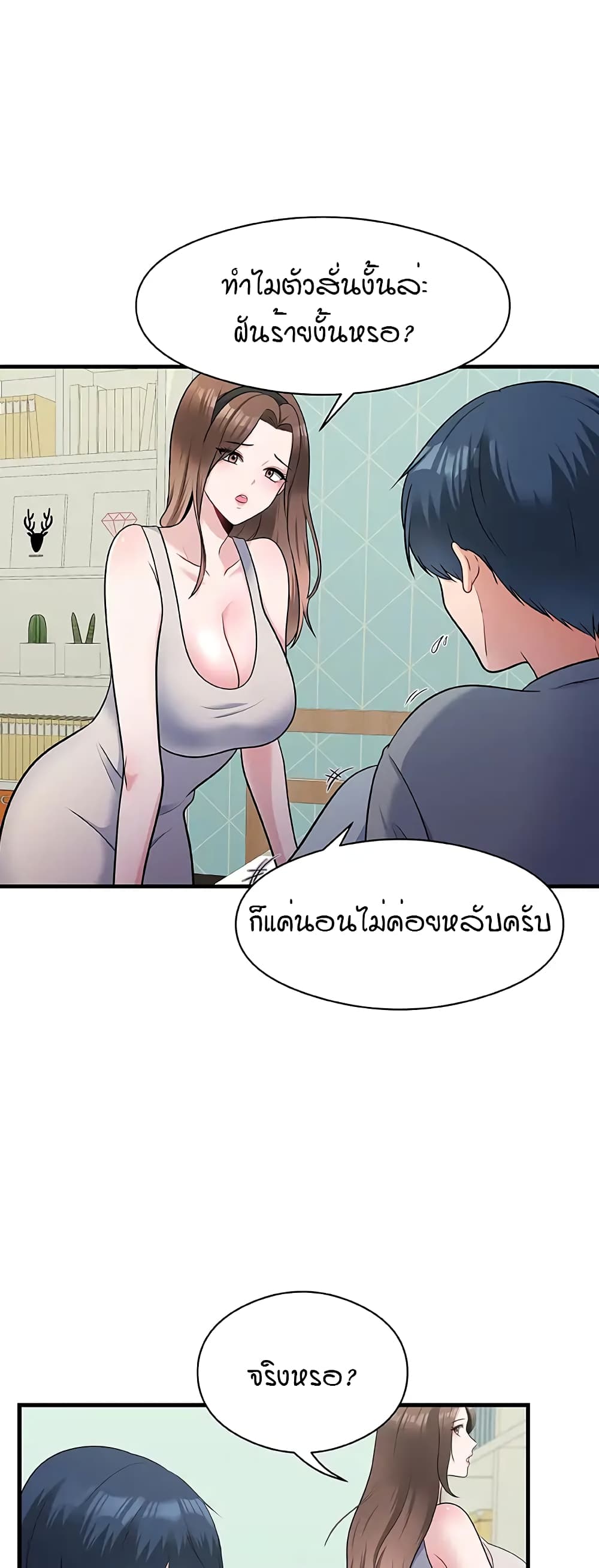 หน้า 35