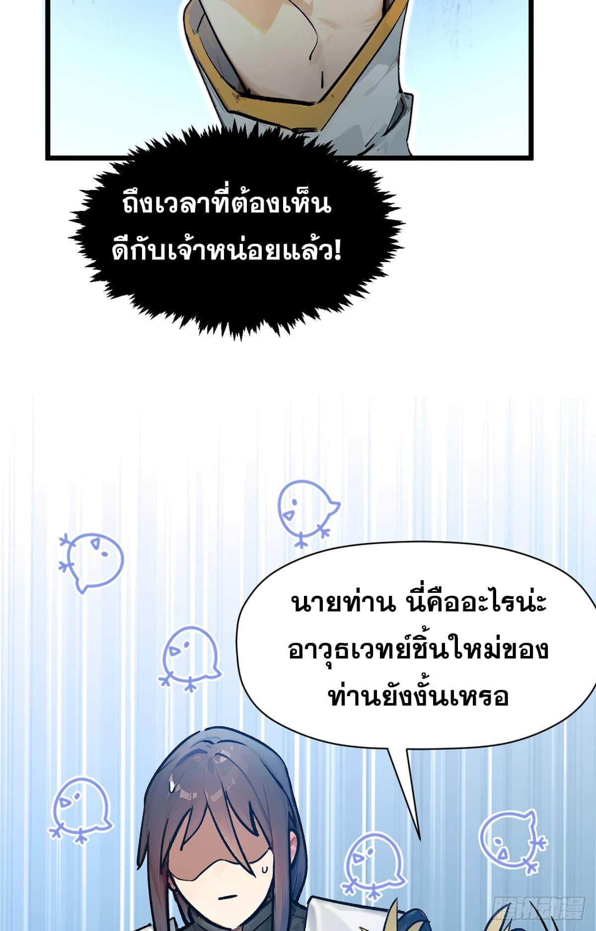 หน้า 36