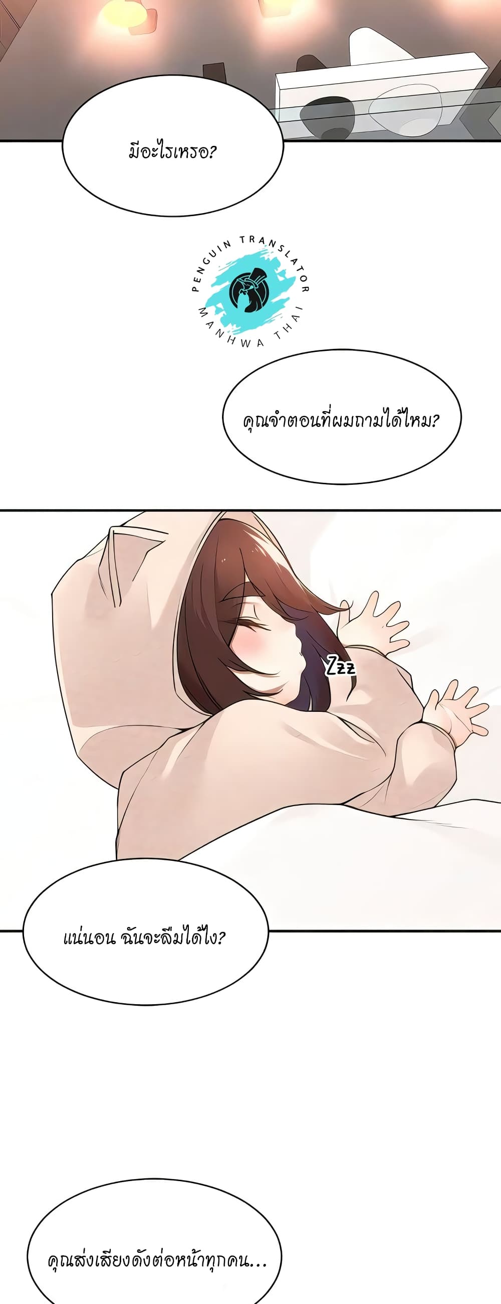 หน้า 37