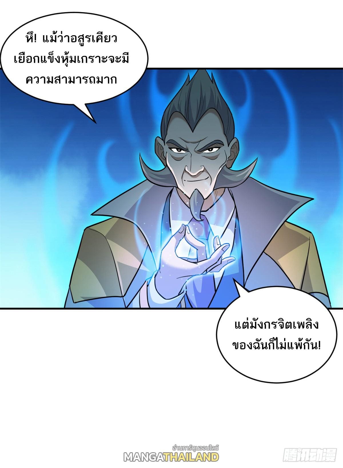 หน้า 37