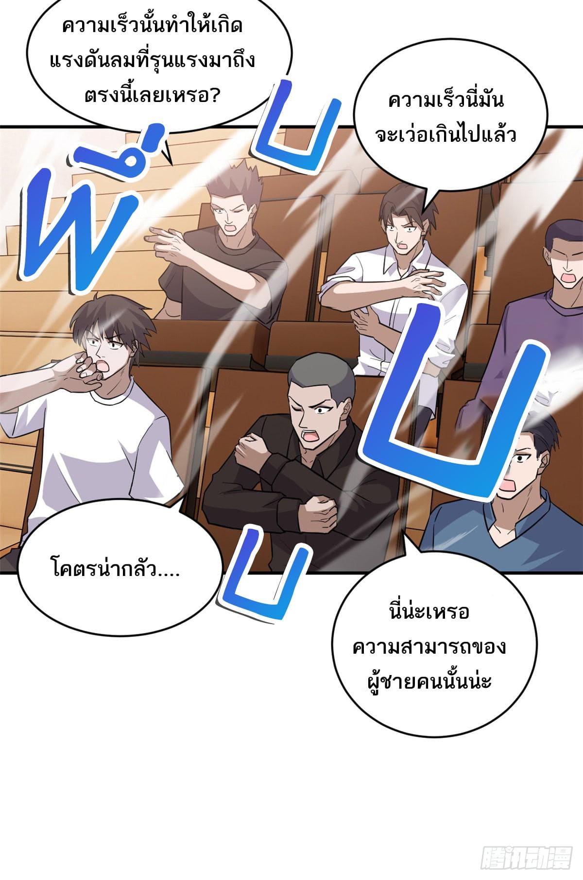 หน้า 40