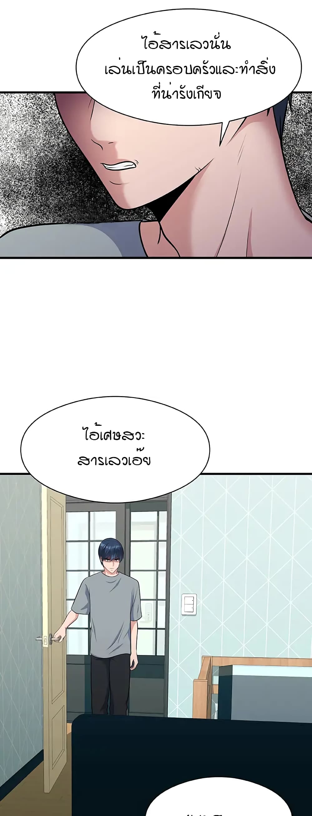 หน้า 48