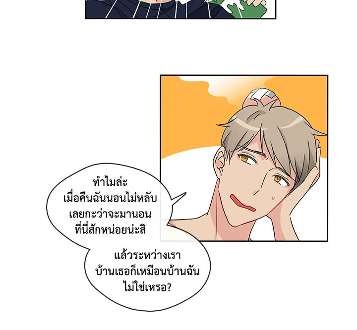 หน้า 52