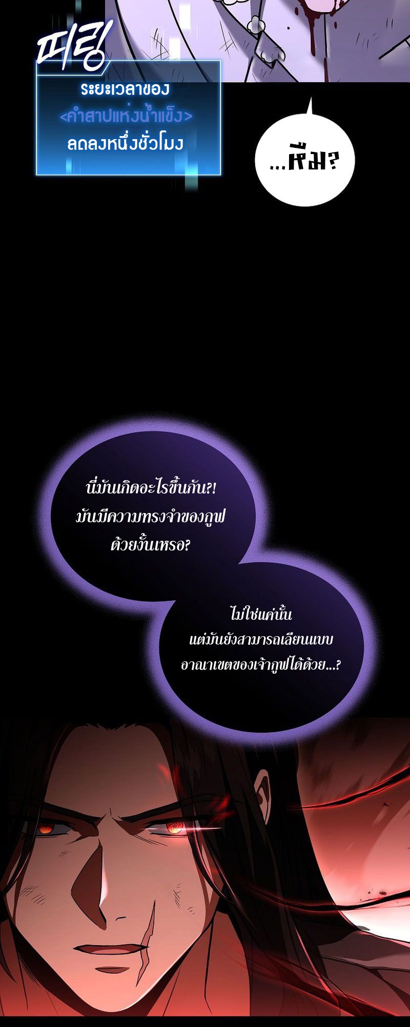 หน้า 53