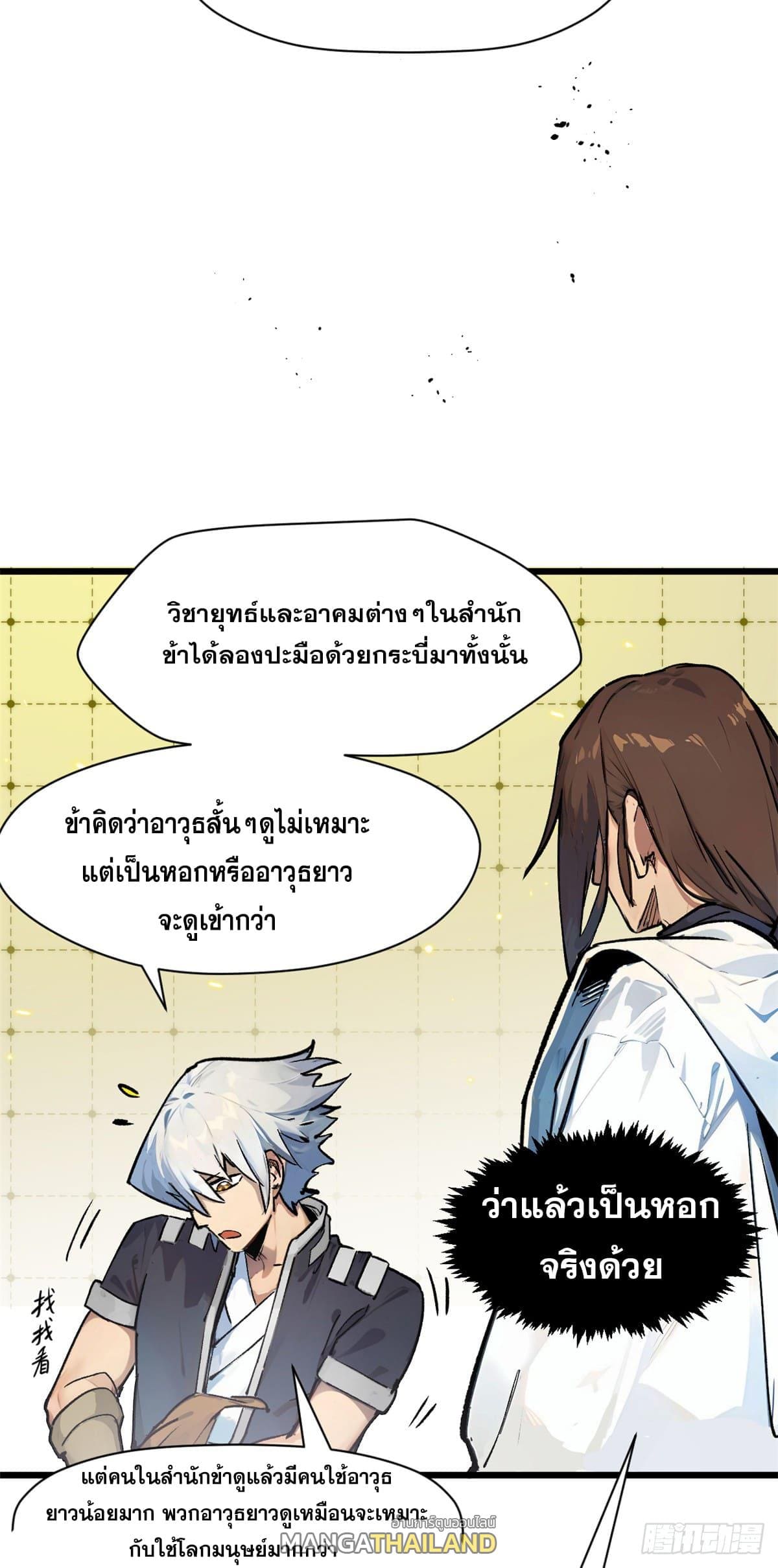 หน้า 53