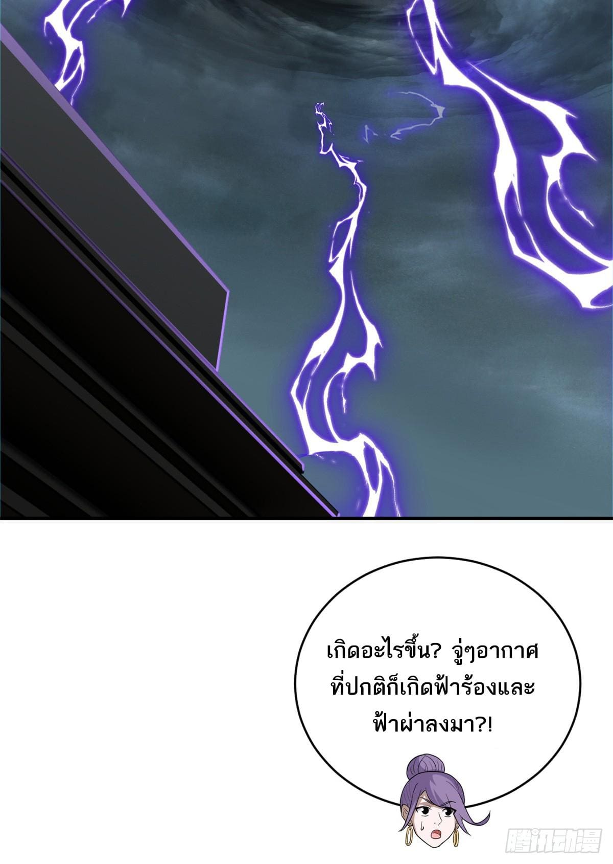 หน้า 54