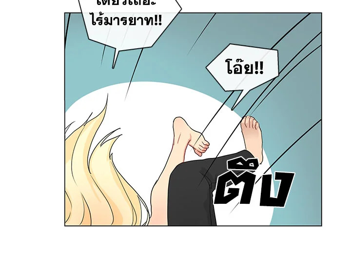 หน้า 56