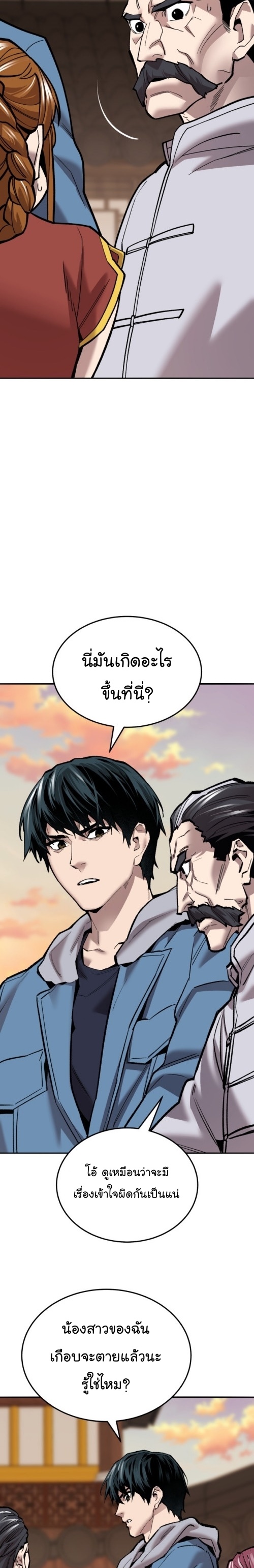 หน้า 57