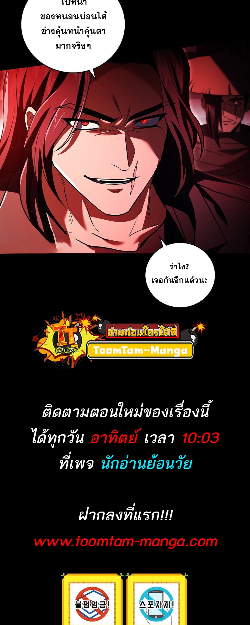 หน้า 58