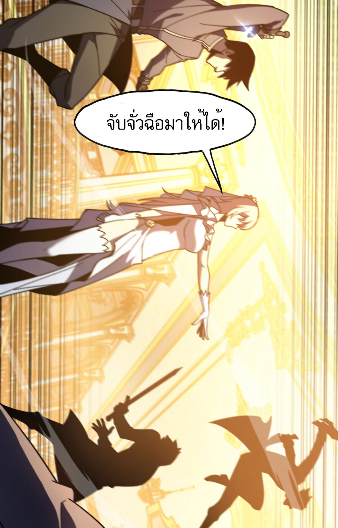 หน้า 75