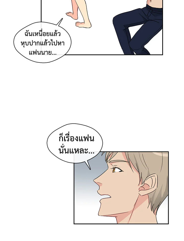 หน้า 75
