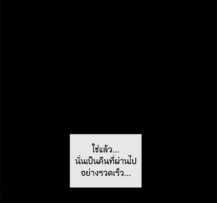 หน้า 76