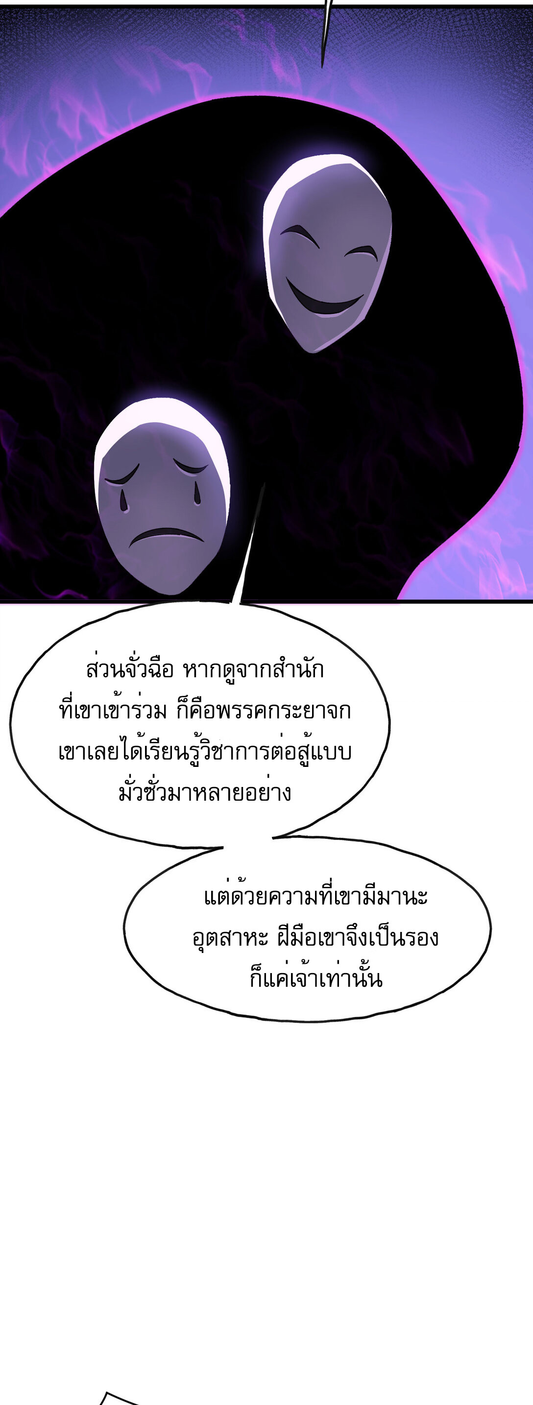 หน้า 103