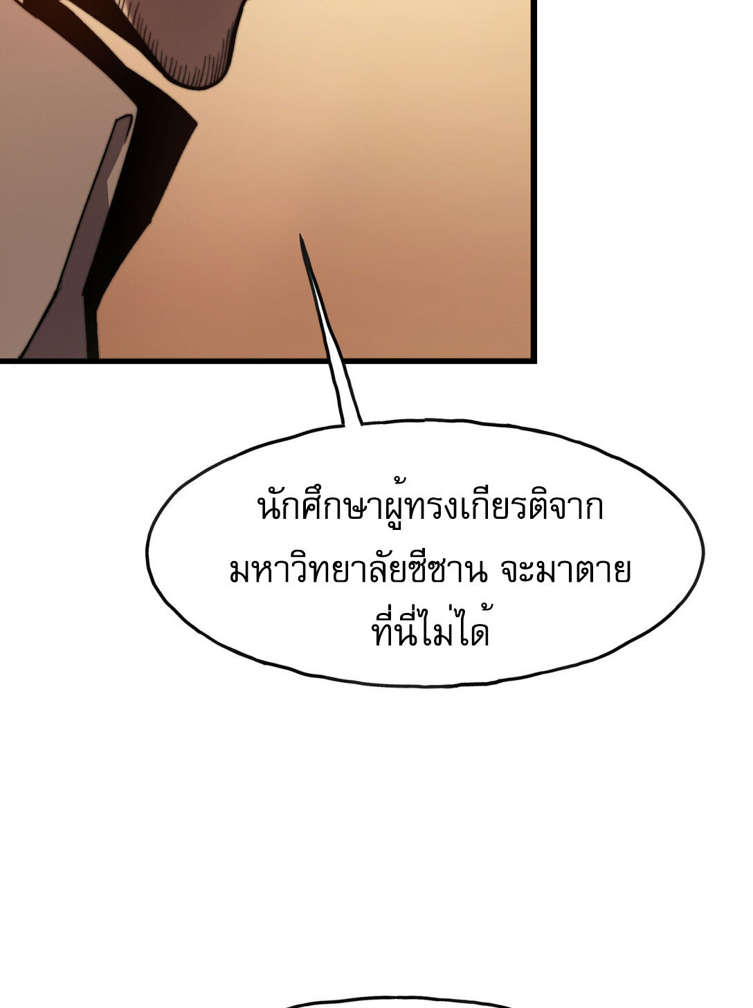 หน้า 105