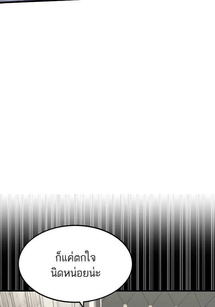 หน้า 109
