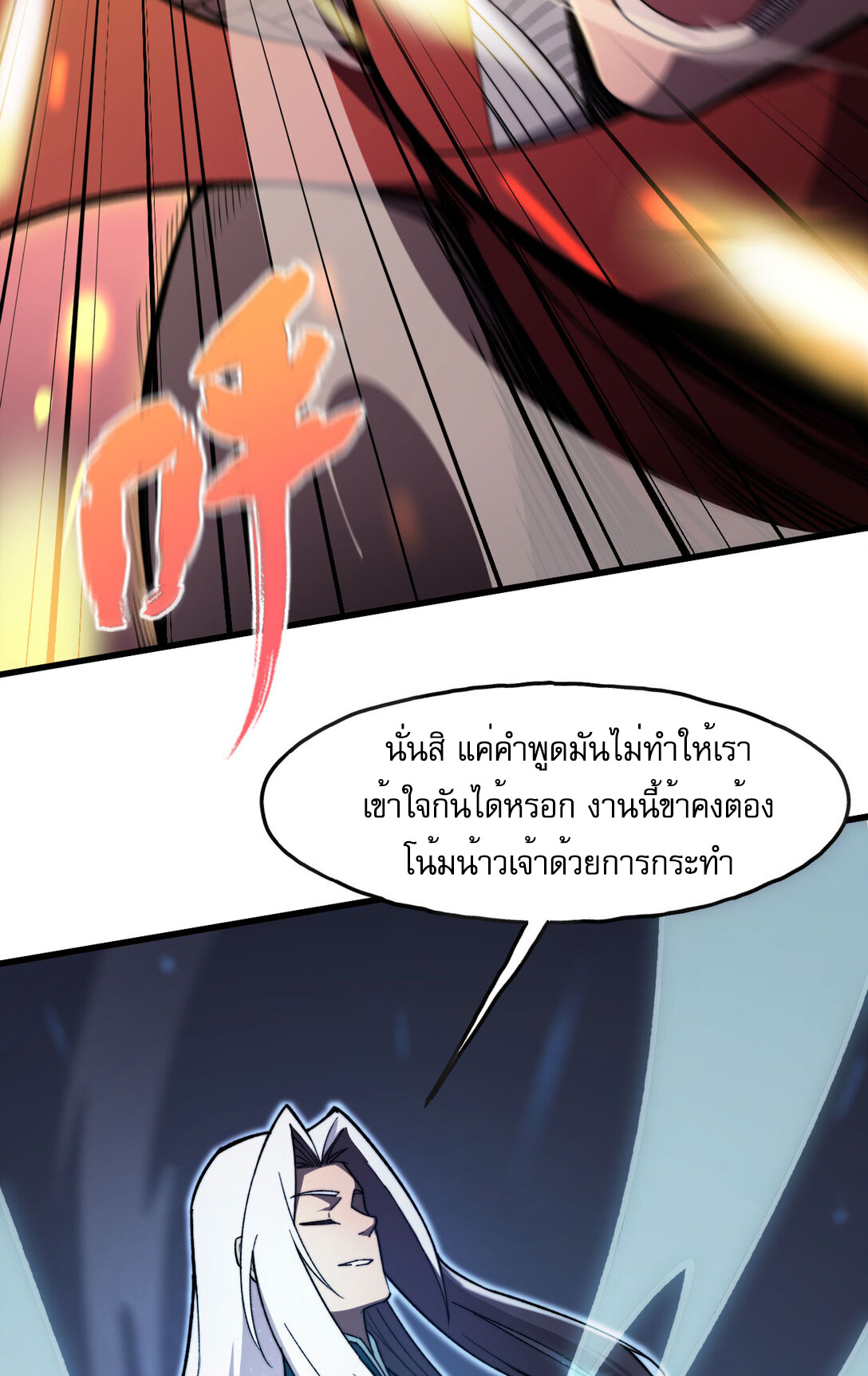 หน้า 109