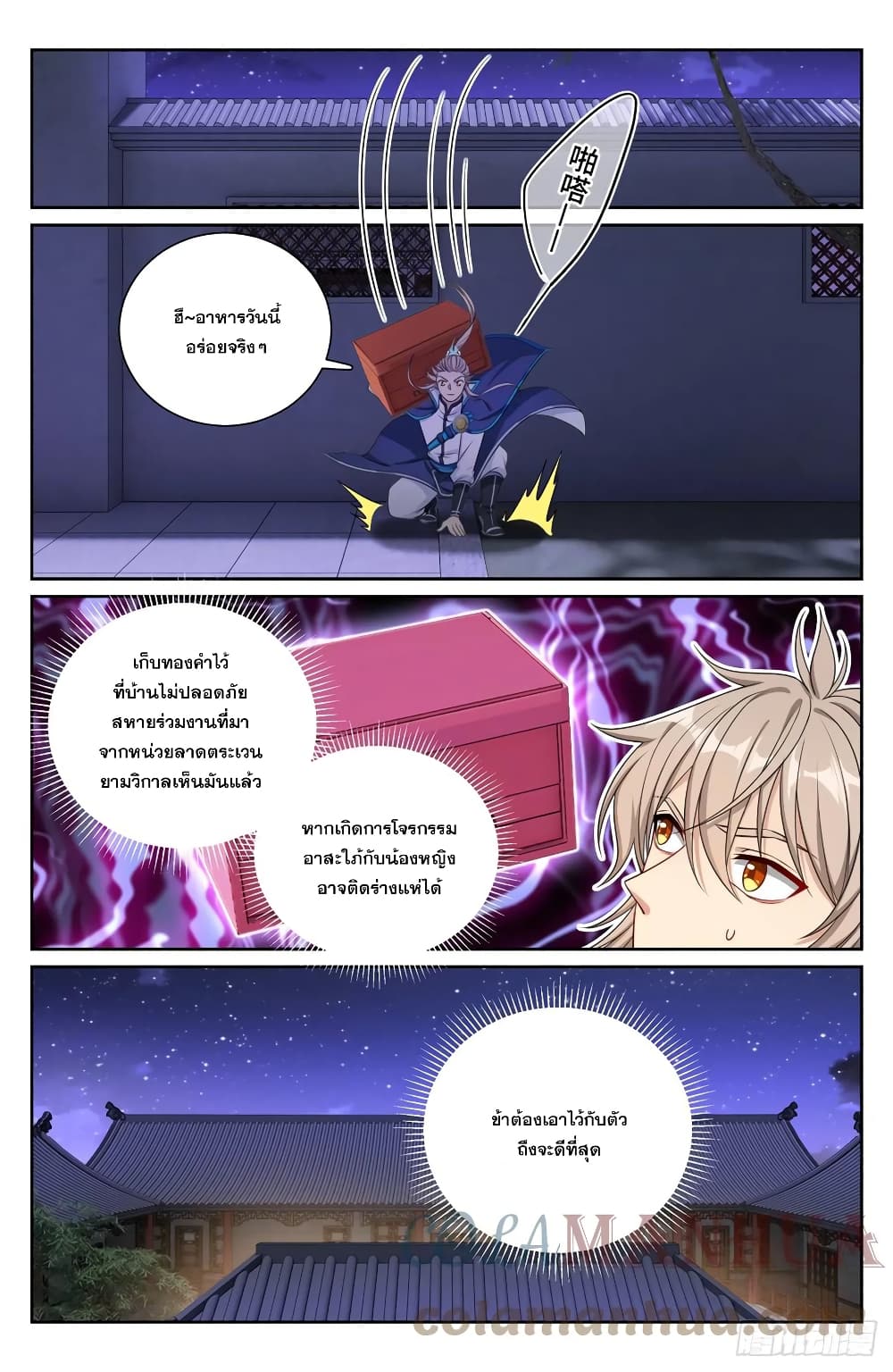หน้า 11