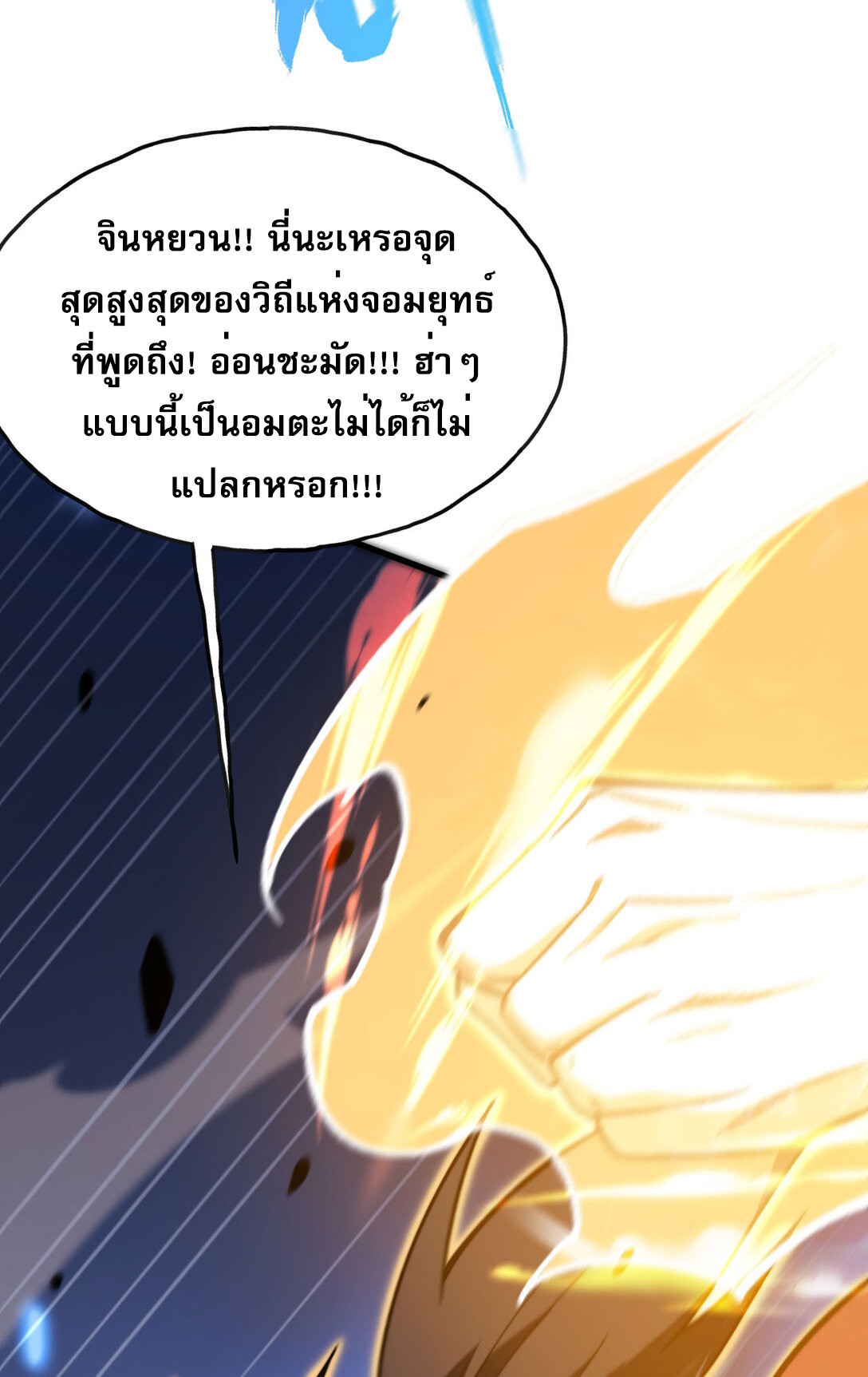 หน้า 115