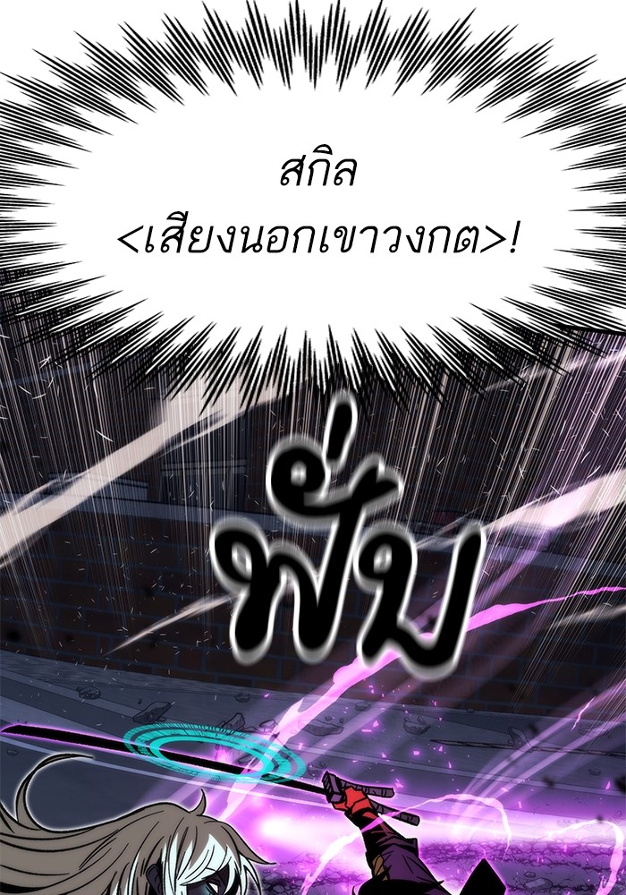 หน้า 118