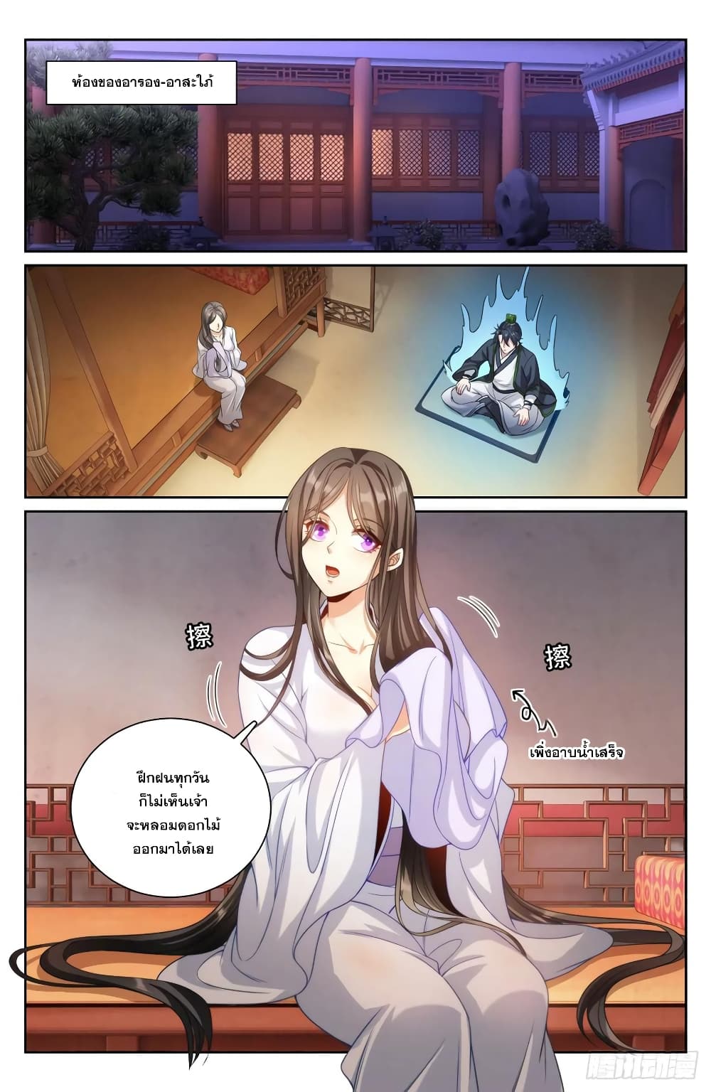หน้า 12