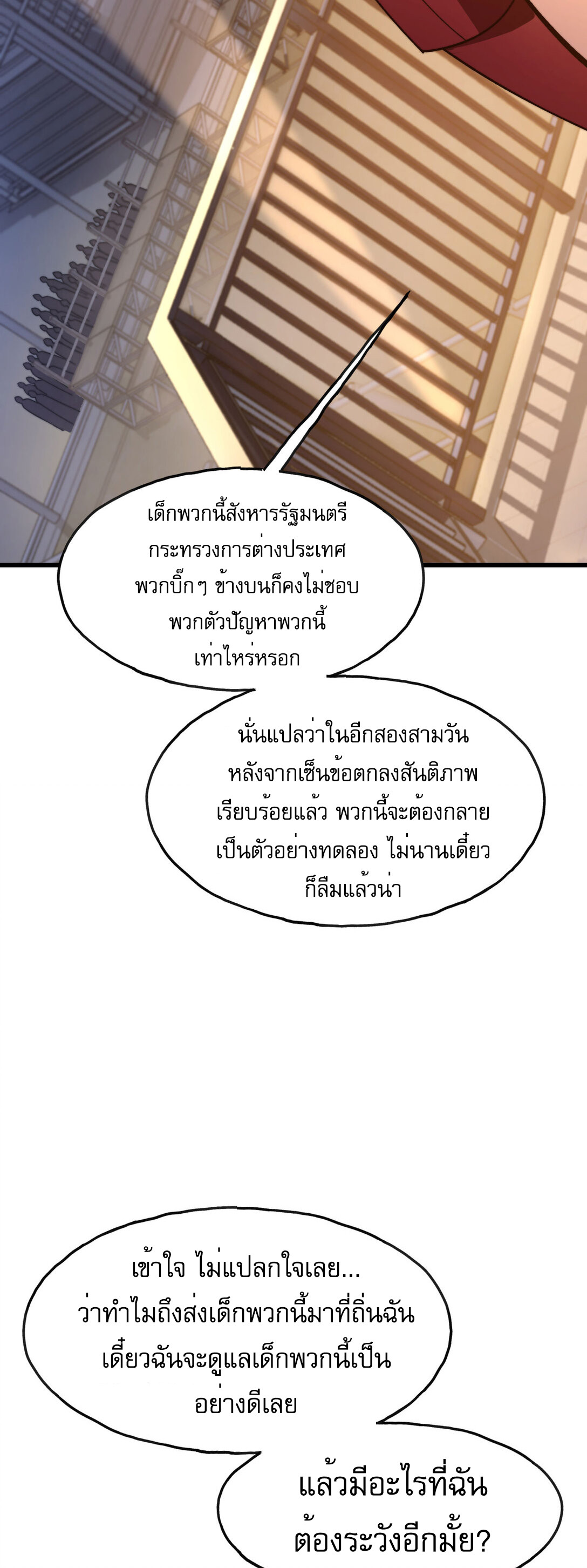 หน้า 123