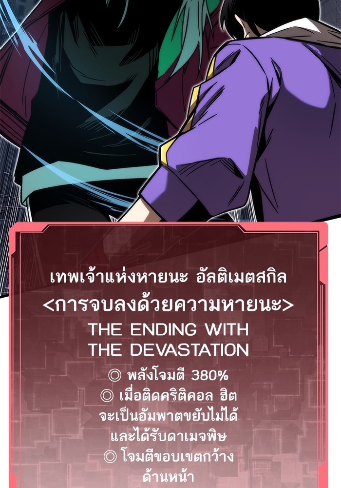 หน้า 124