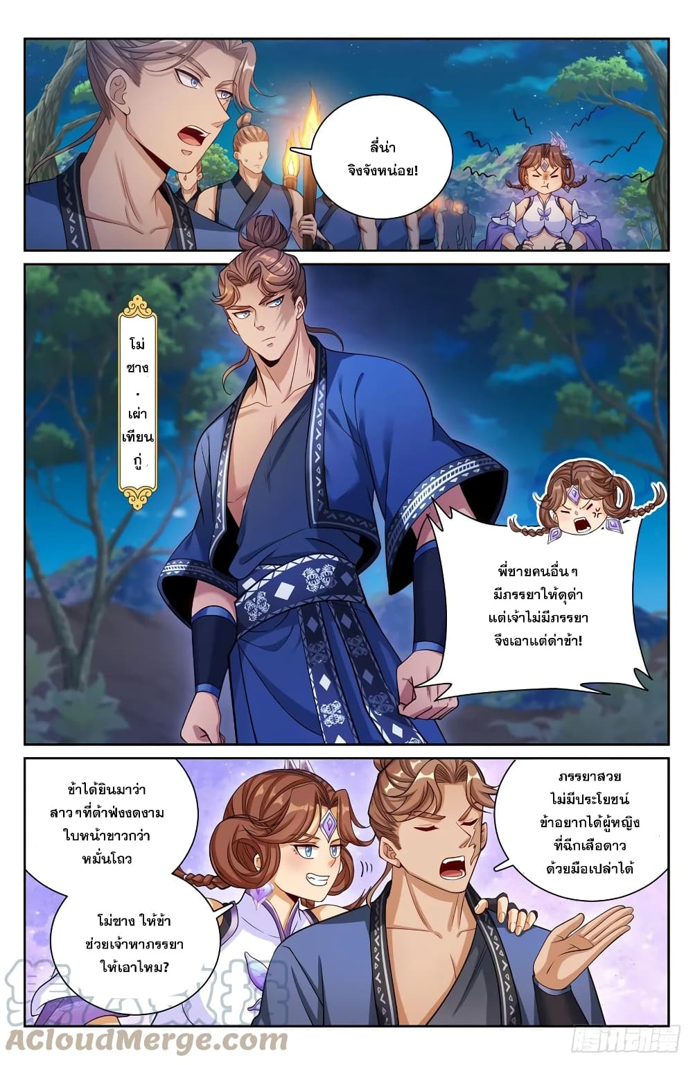 หน้า 13