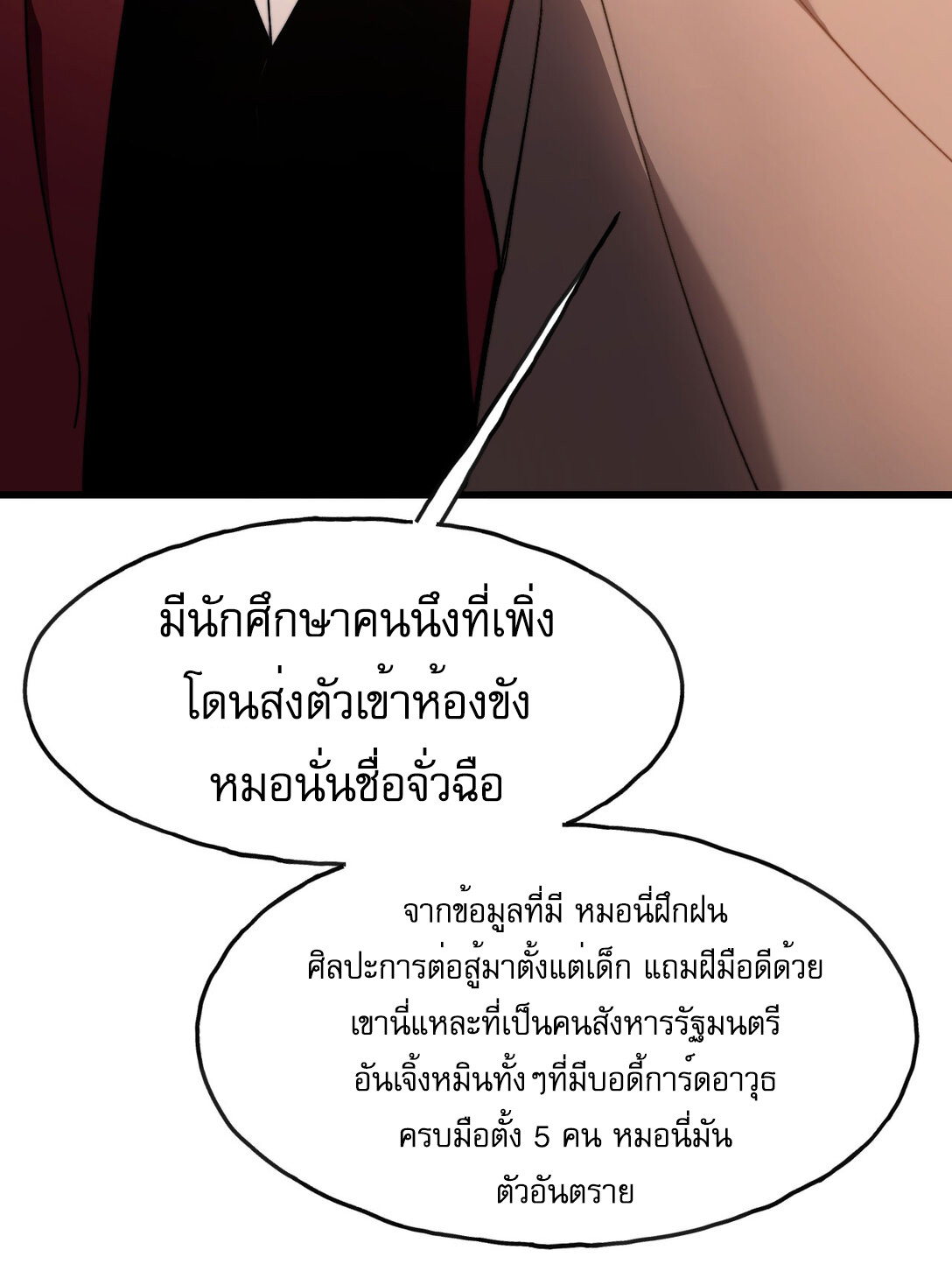 หน้า 125