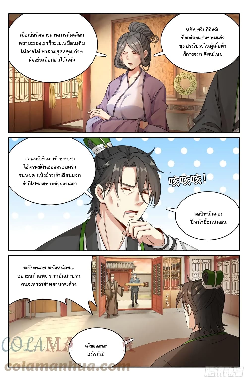 หน้า 13