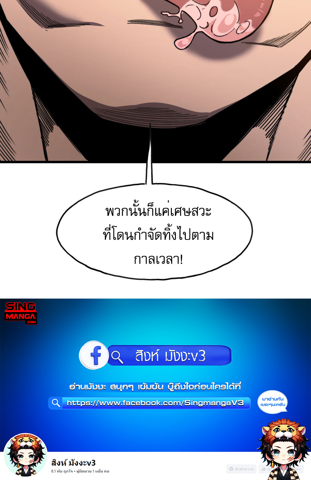 หน้า 129