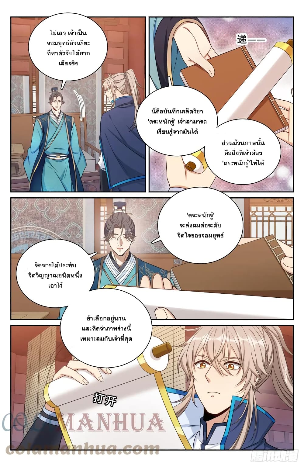 หน้า 13