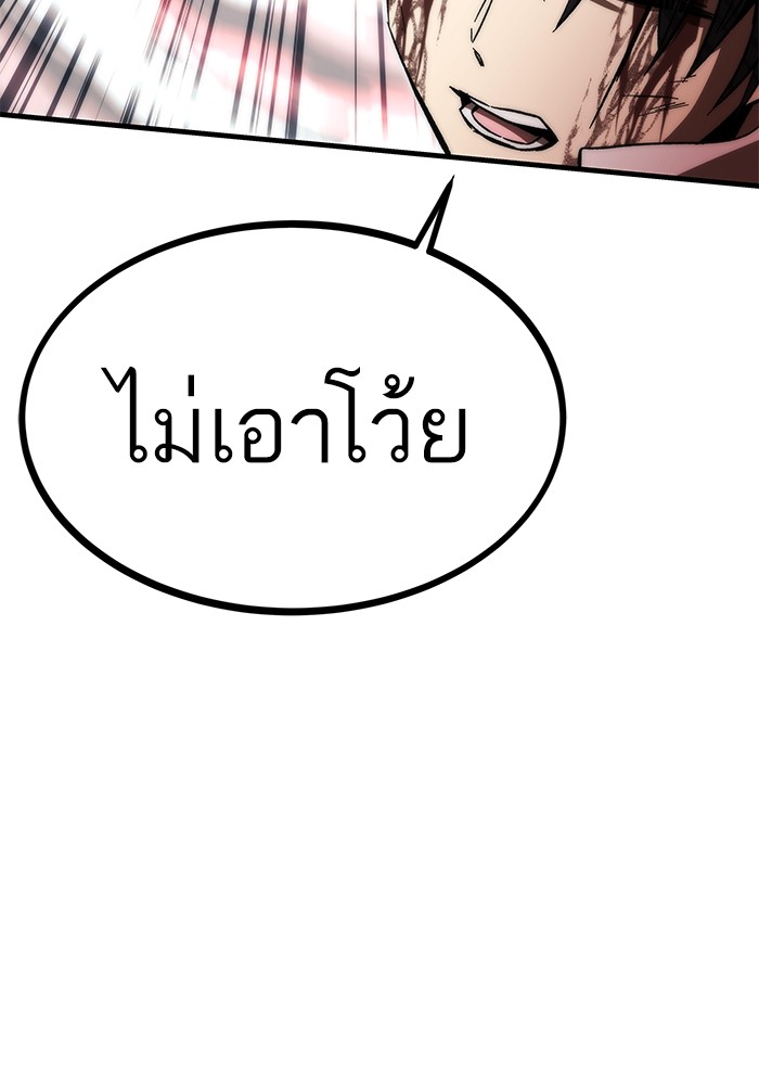 หน้า 136