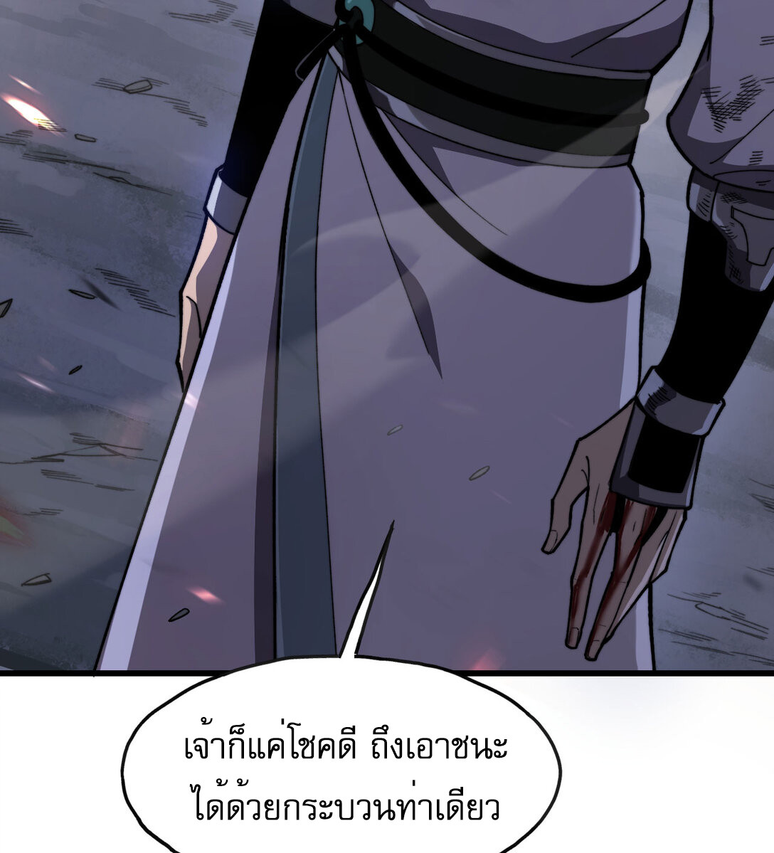 หน้า 142