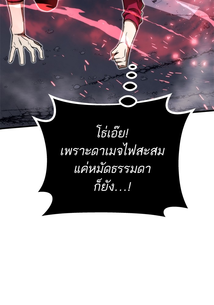 หน้า 143