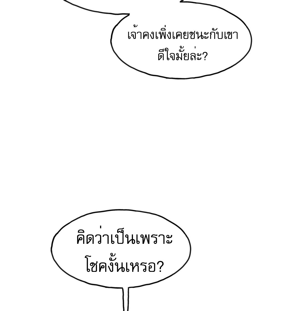 หน้า 143