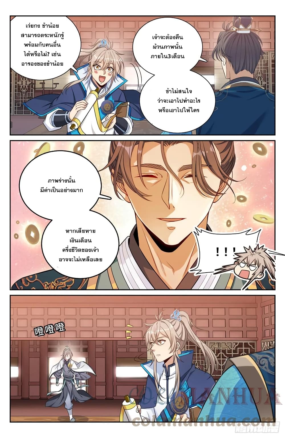 หน้า 15