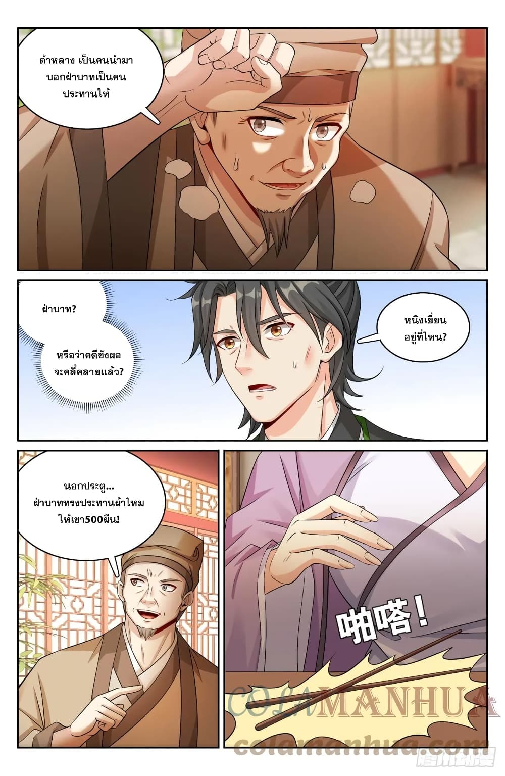 หน้า 15