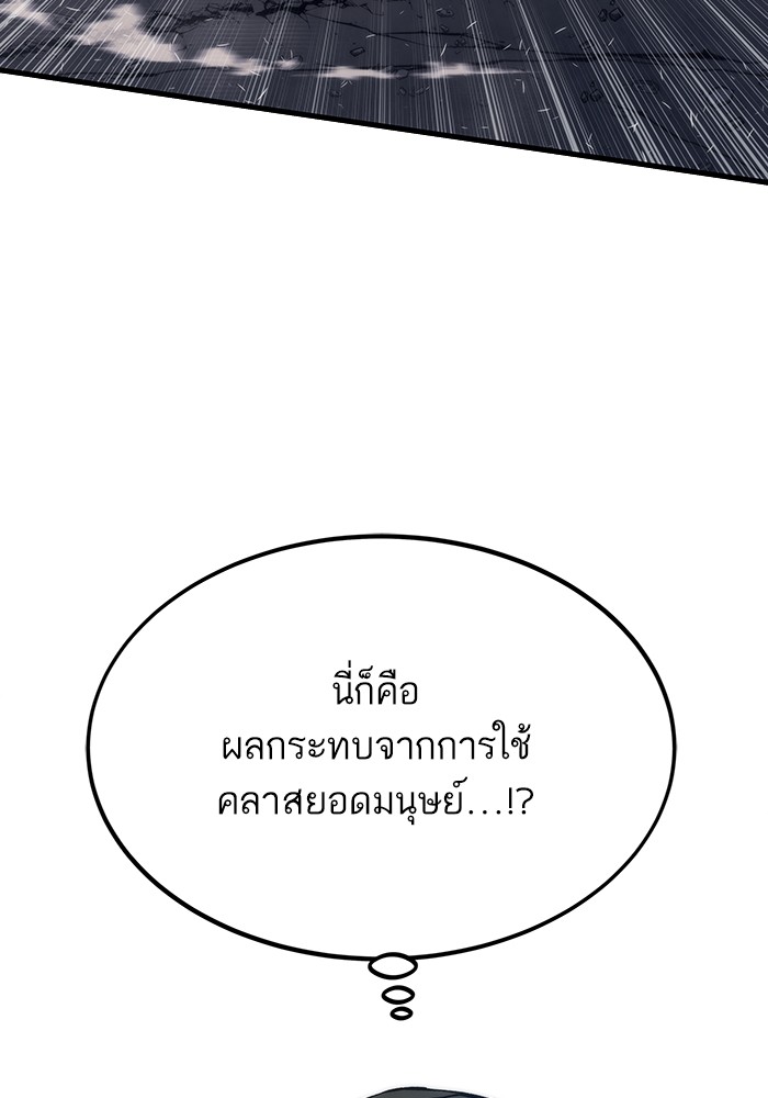 หน้า 147