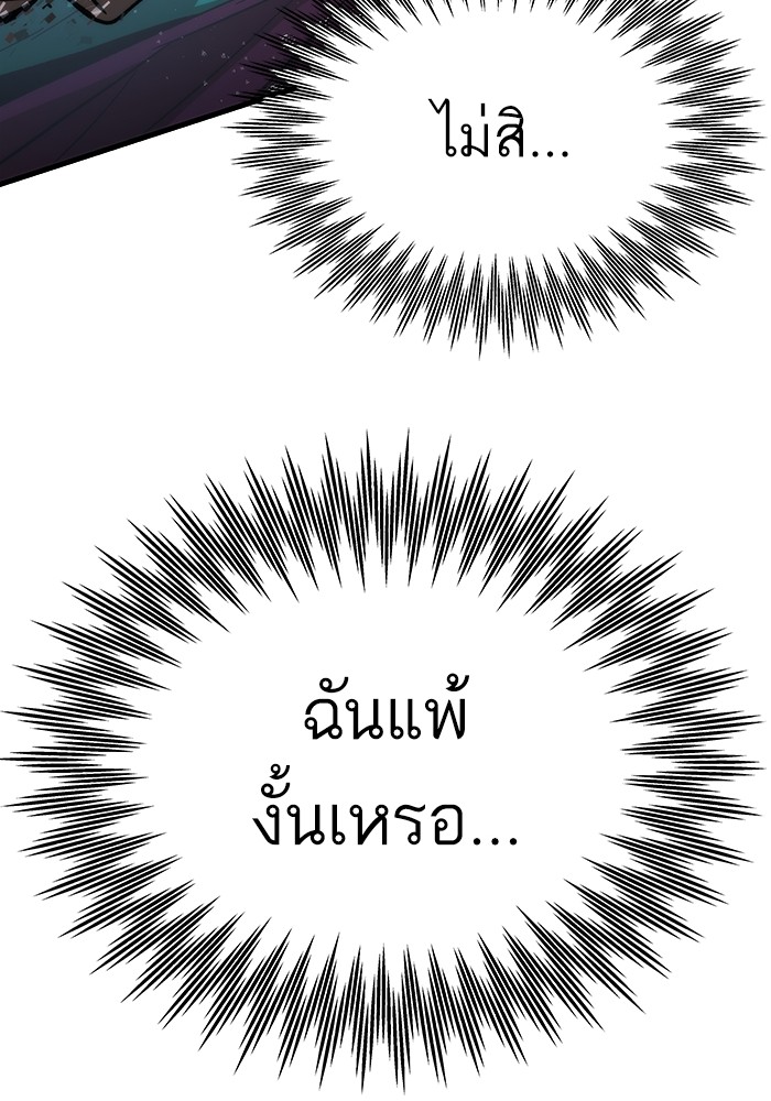 หน้า 149