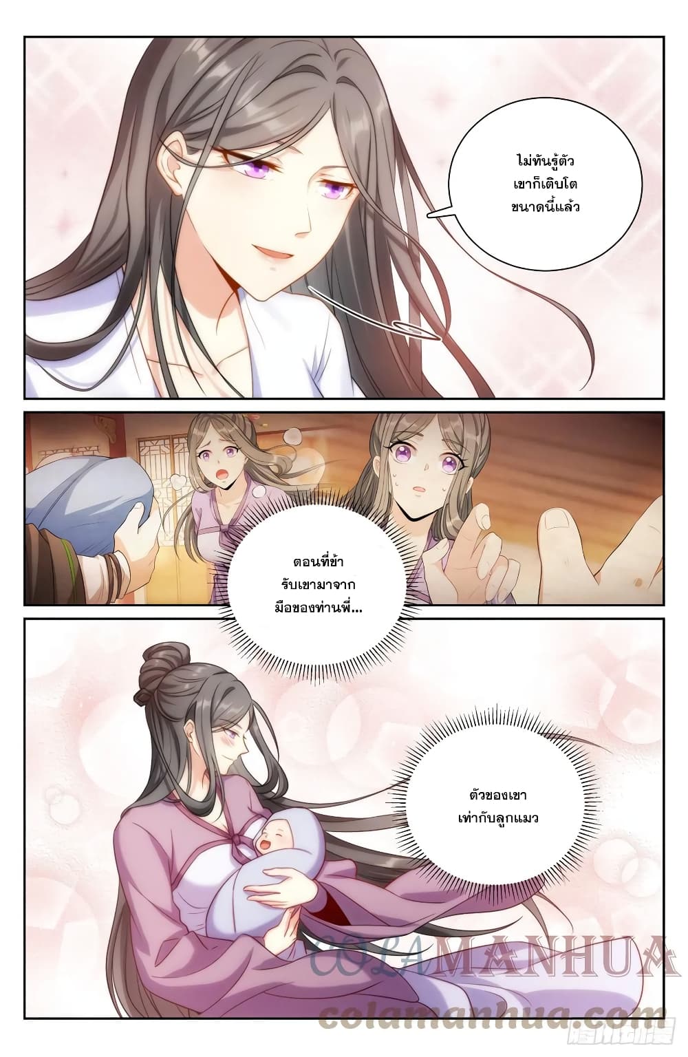 หน้า 15