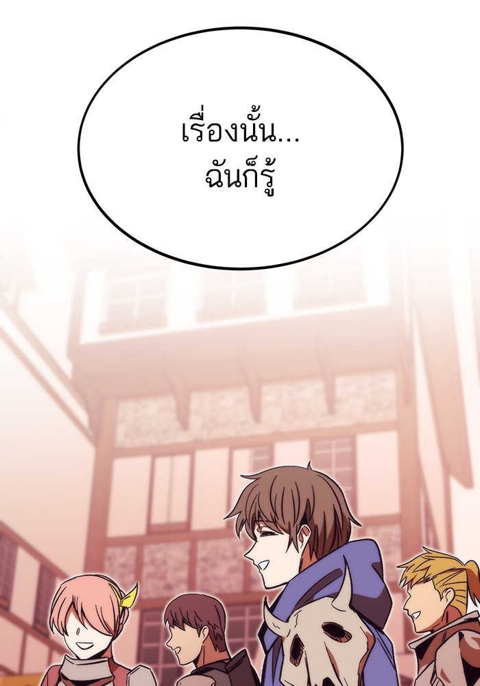 หน้า 164