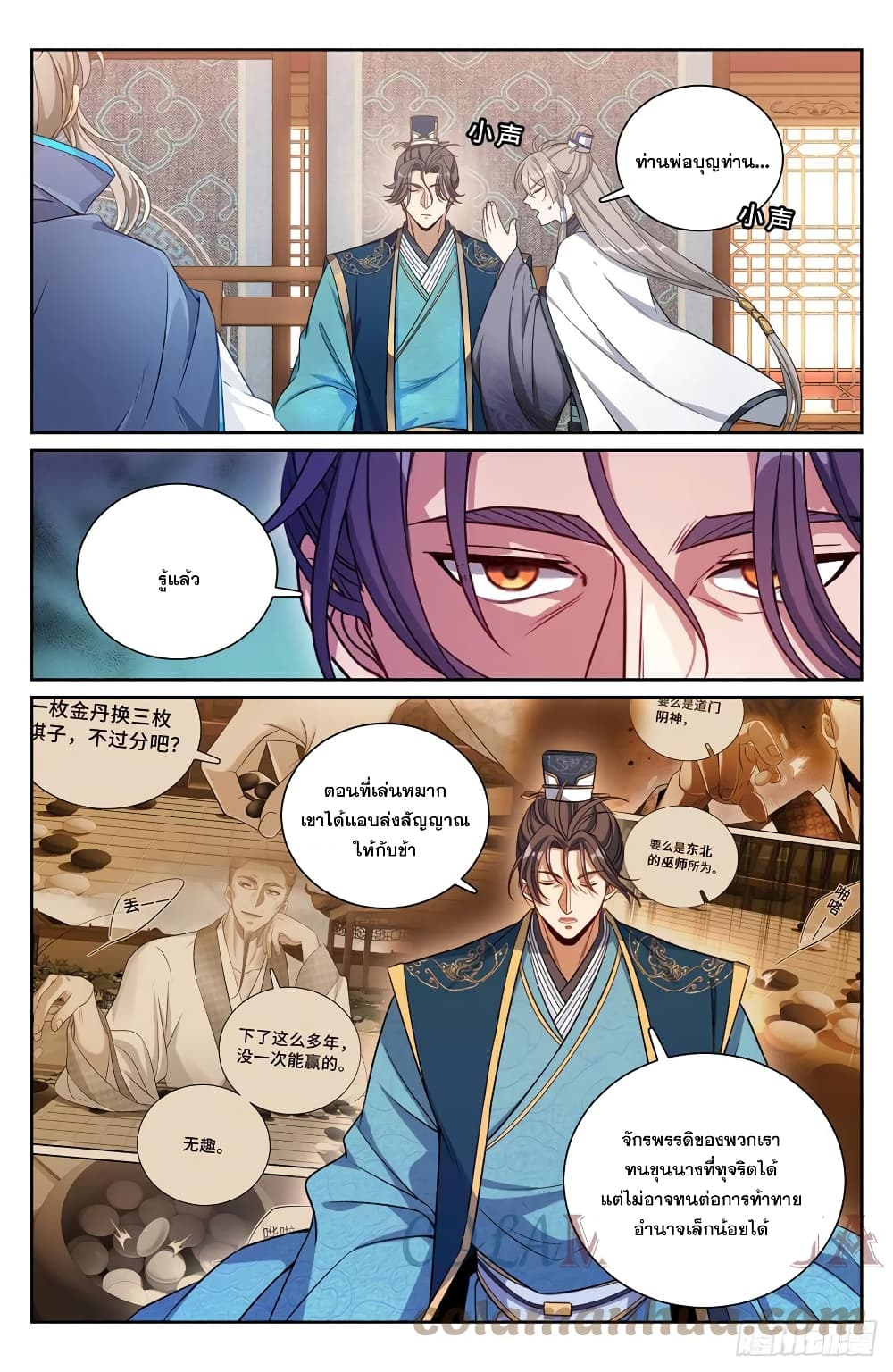 หน้า 17