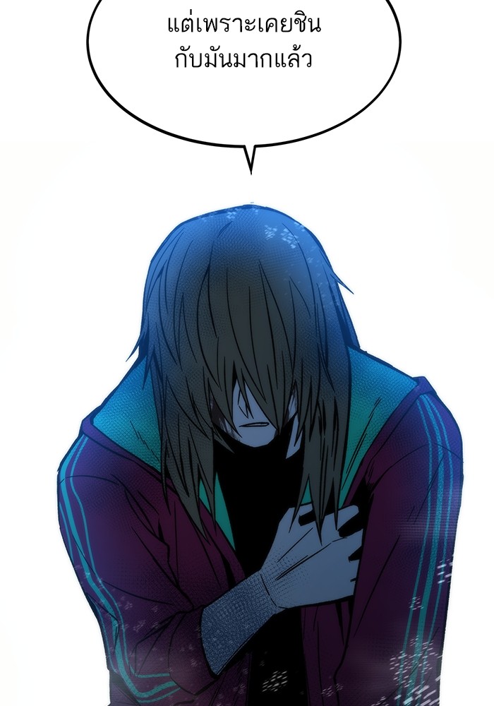หน้า 166