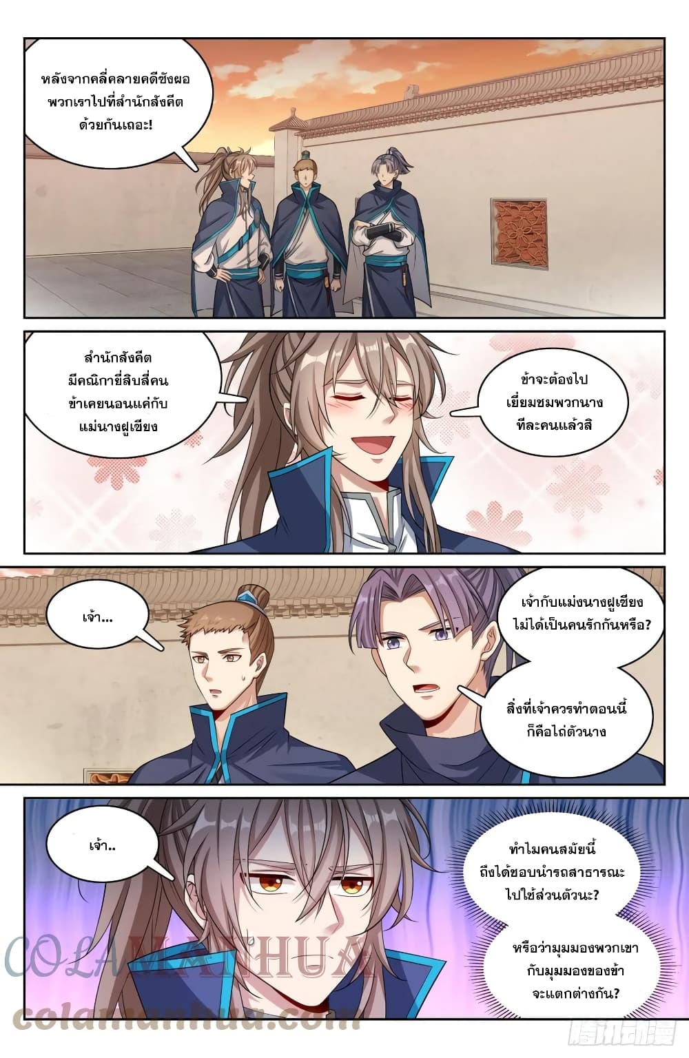 หน้า 17