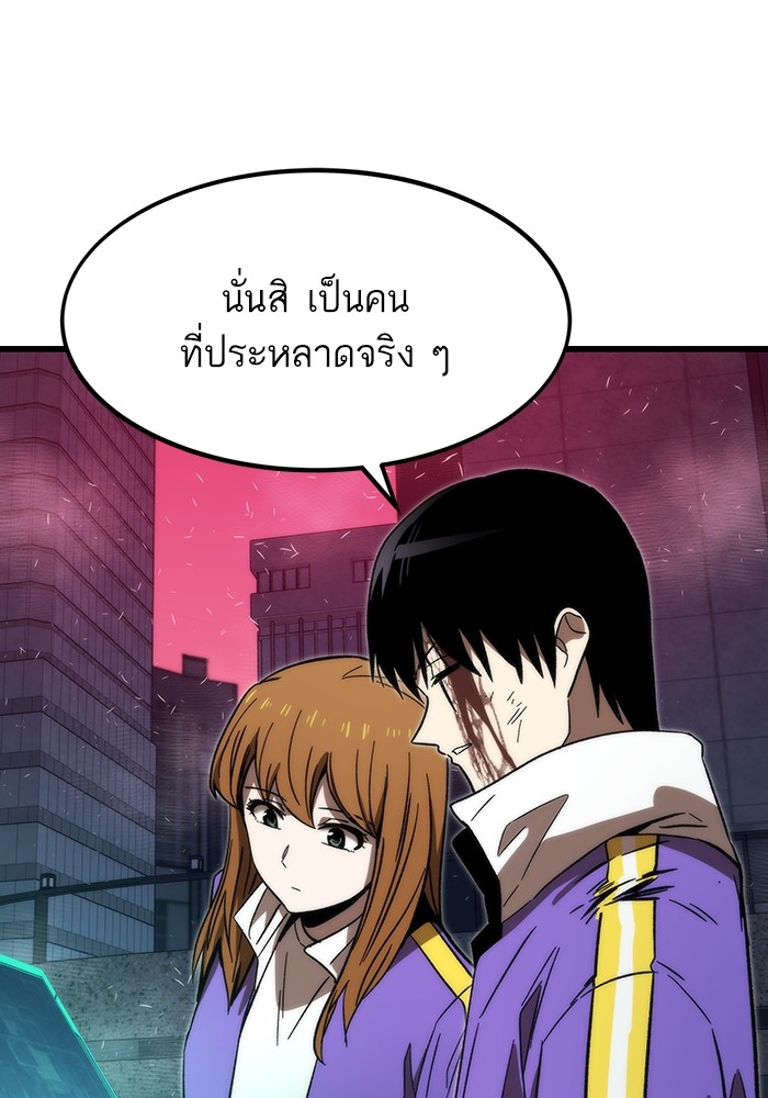 หน้า 183