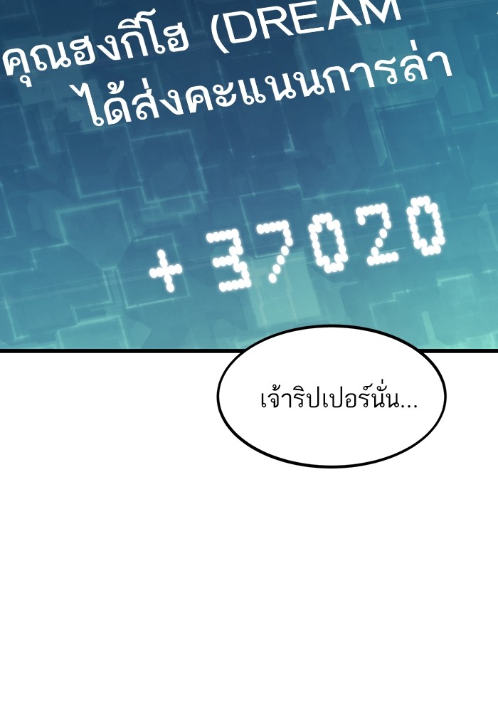 หน้า 185