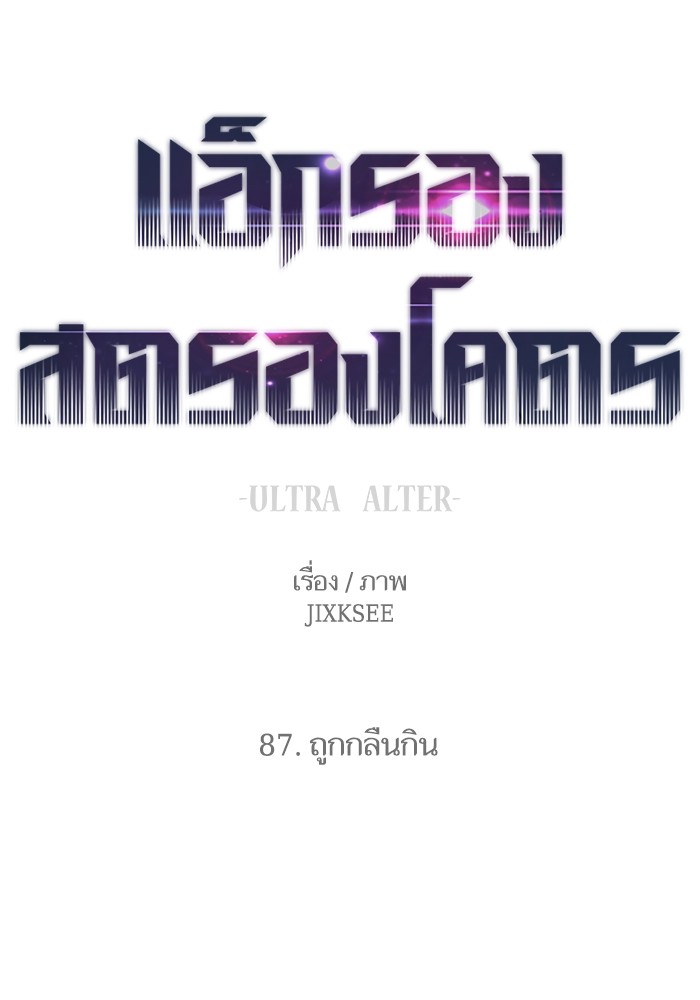 หน้า 188