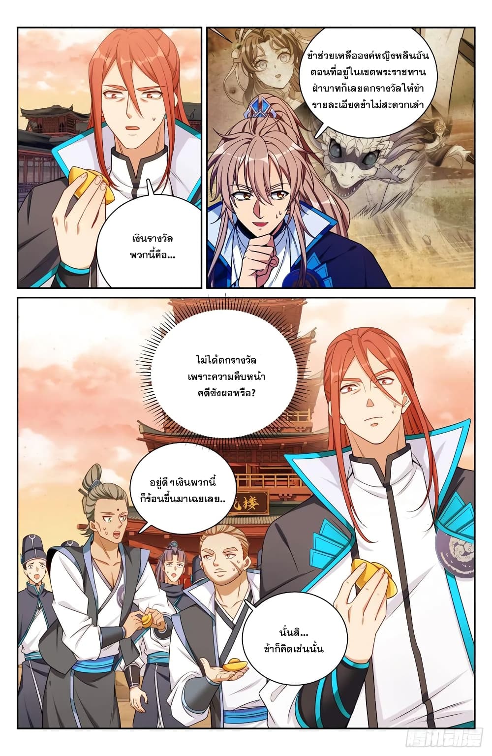 หน้า 22