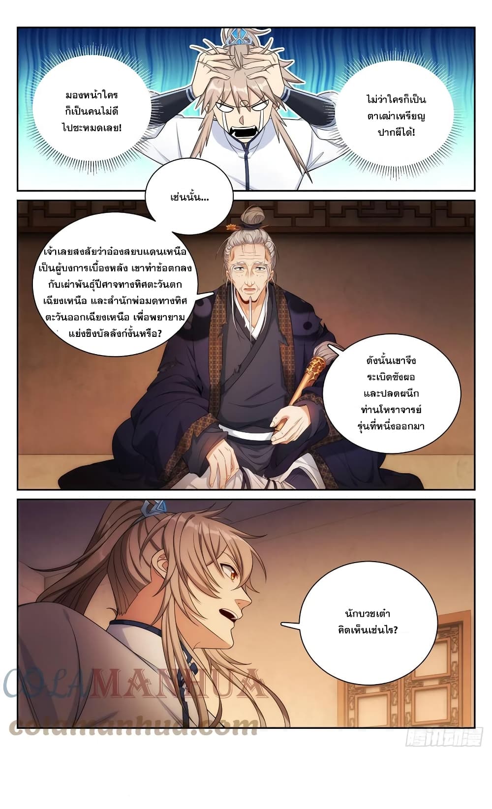 หน้า 23
