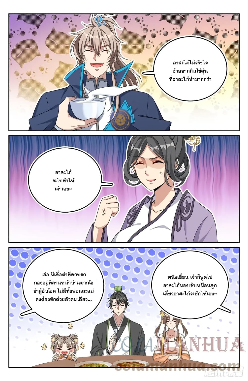 หน้า 3